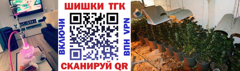 магазин  наркотиков  Павлово  Каннабис White Widow 