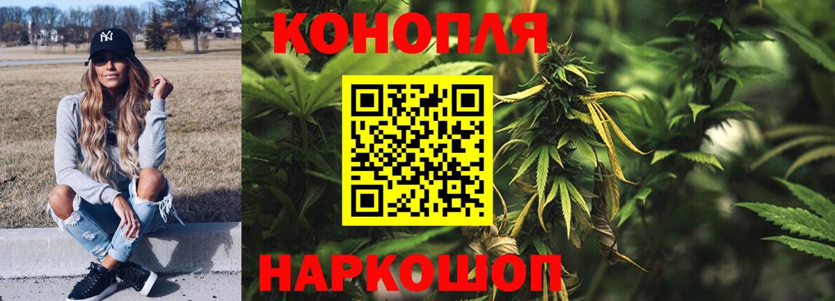 Бошки марихуана White Widow Павлово