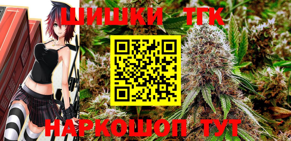 Шишки марихуана White Widow  МАРИХУАНА планчик  МАРИХУАНА Amnesia  Вход с VPN  Павлово 